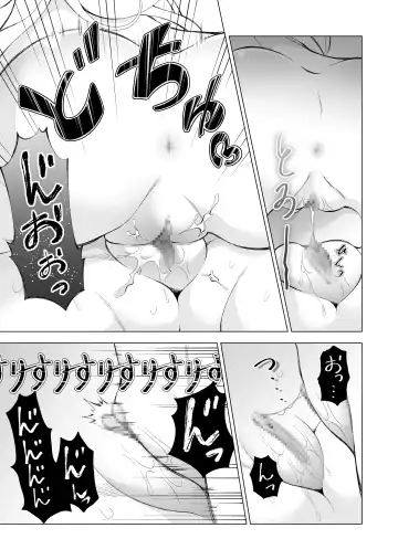 拾い猫 Fhentai - Page 27