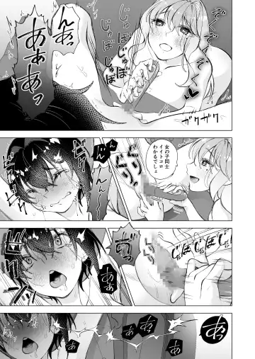 拾い猫 Fhentai - Page 33
