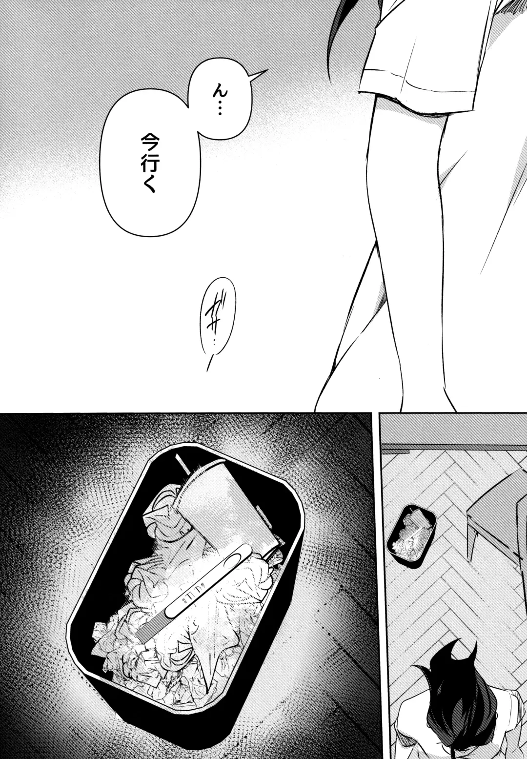 [Yuma] Futanari Onee-san  no Nagai Ichinichi Fhentai - Page 41