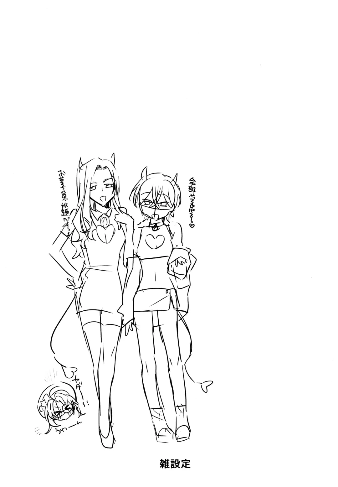 [Yuma] Futanari Onee-san  no Nagai Ichinichi Fhentai - Page 45