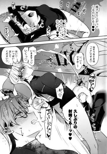 [Yuma] Futanari Onee-san  no Nagai Ichinichi Fhentai - Page 16