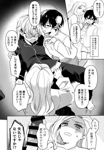 [Yuma] Futanari Onee-san  no Nagai Ichinichi Fhentai - Page 23