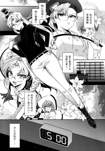 [Yuma] Futanari Onee-san  no Nagai Ichinichi Fhentai - Page 4