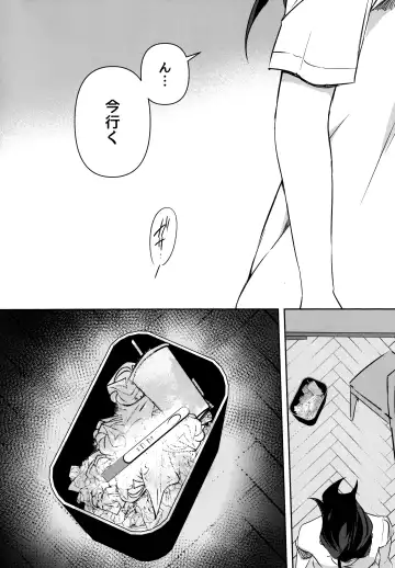 [Yuma] Futanari Onee-san  no Nagai Ichinichi Fhentai - Page 41