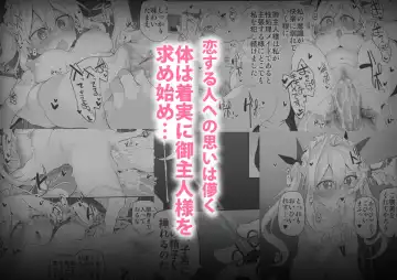 [Suga Hideo] Marked-girls Origin Vol. 14 Hatsukoi Maid 2 - First Love Maid 2 ~Watashi no Hatsukoi Obocchama no Goshujin-sama ni Choukyou Sareru Riyuu ga nai~ Fhentai - Page 6