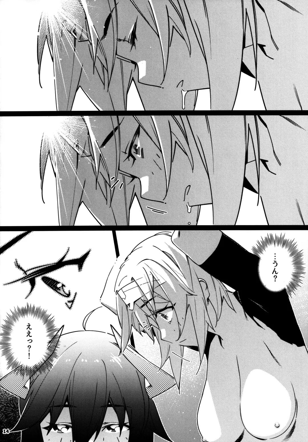 [Hirokawa] Otonano Omochiya 25 Fhentai - Page 13