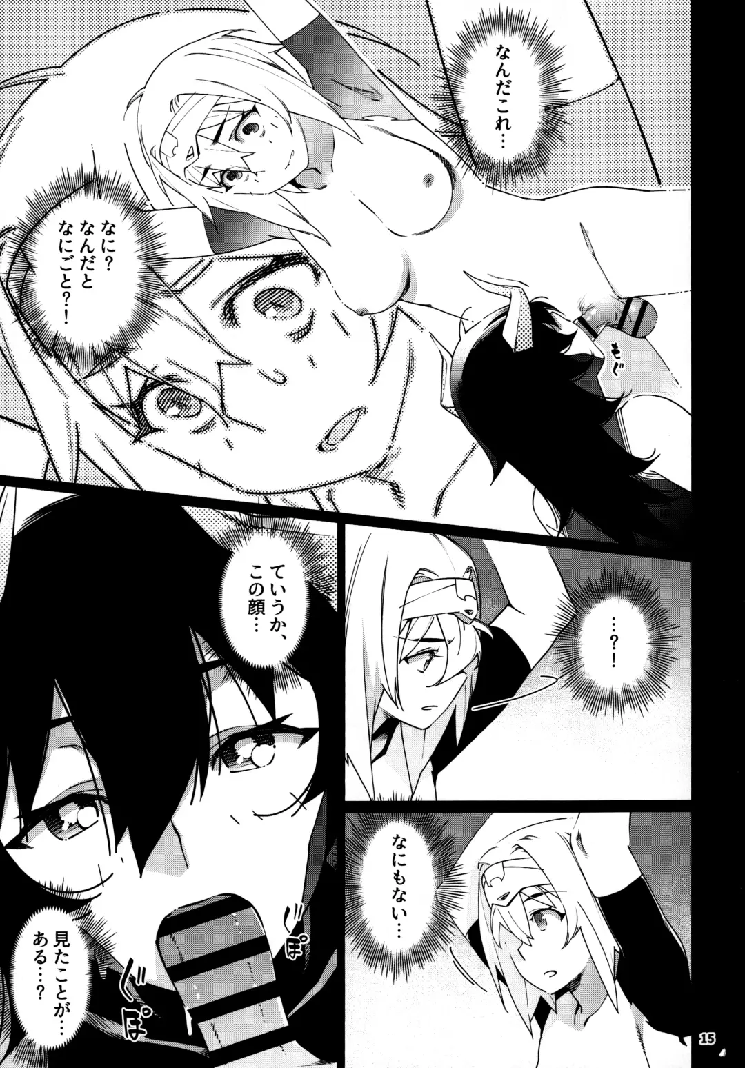 [Hirokawa] Otonano Omochiya 25 Fhentai - Page 14