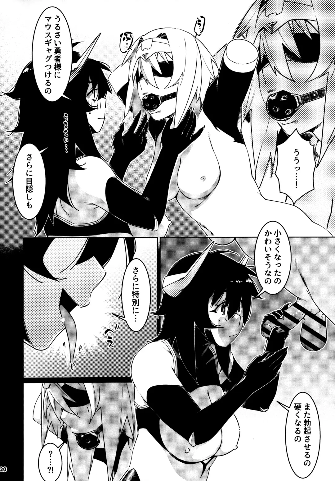 [Hirokawa] Otonano Omochiya 25 Fhentai - Page 19