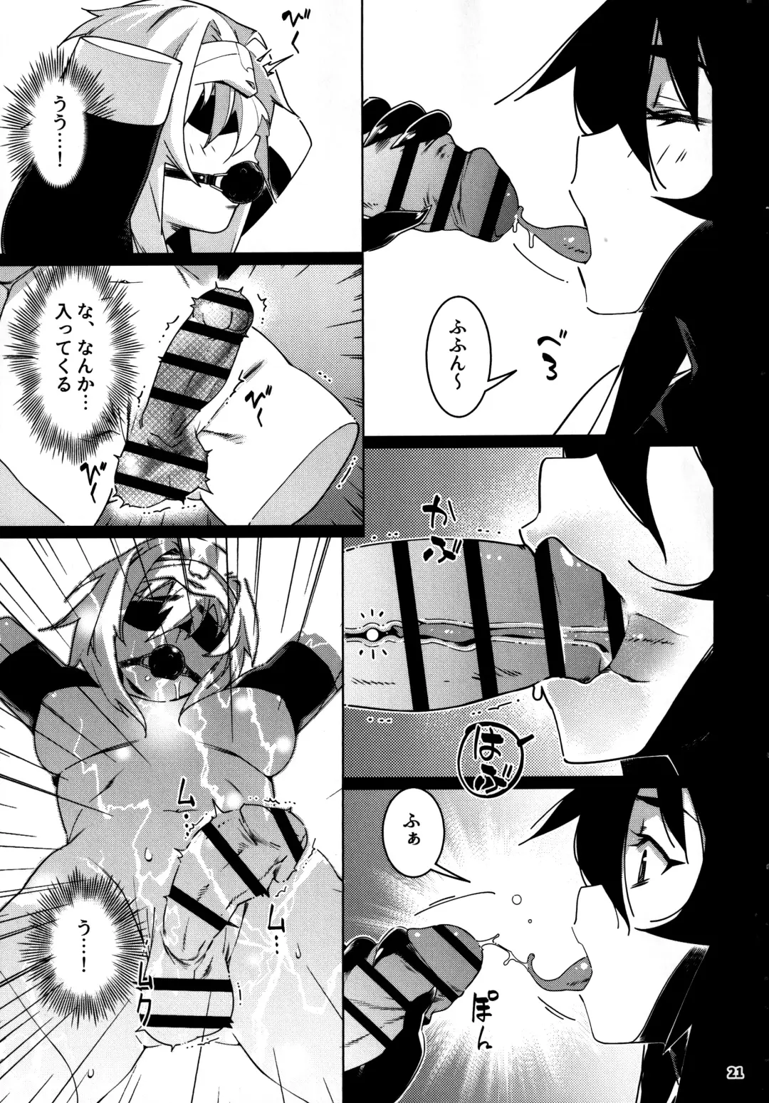 [Hirokawa] Otonano Omochiya 25 Fhentai - Page 20