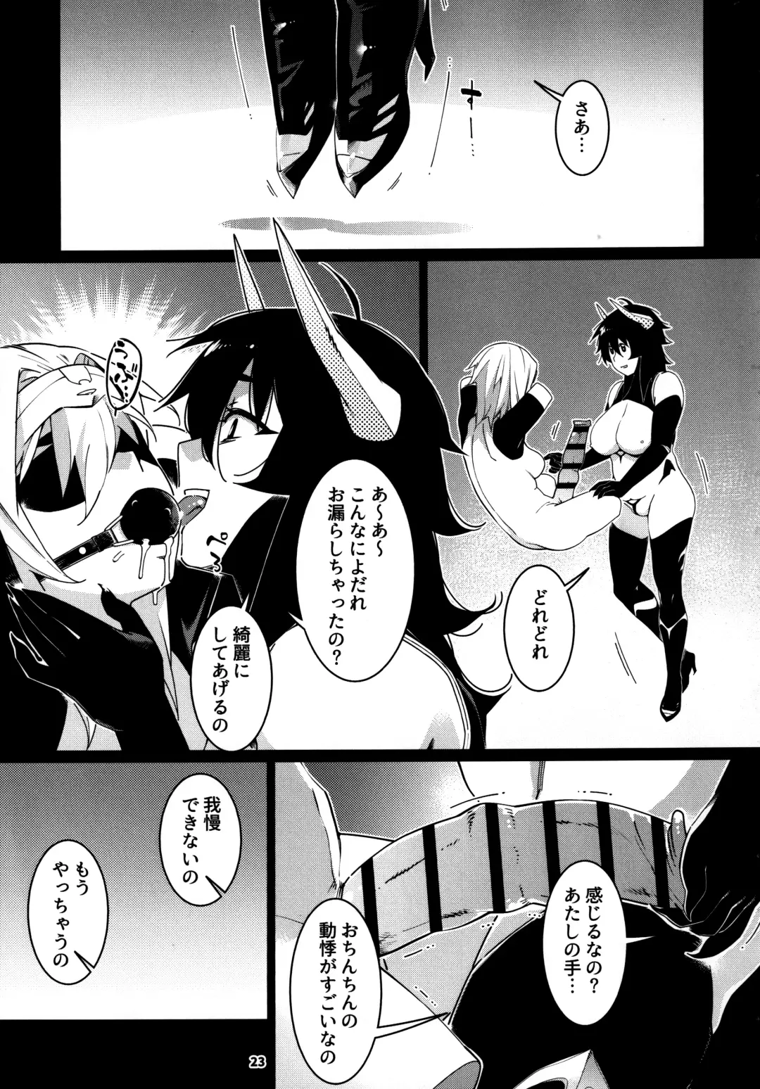 [Hirokawa] Otonano Omochiya 25 Fhentai - Page 22