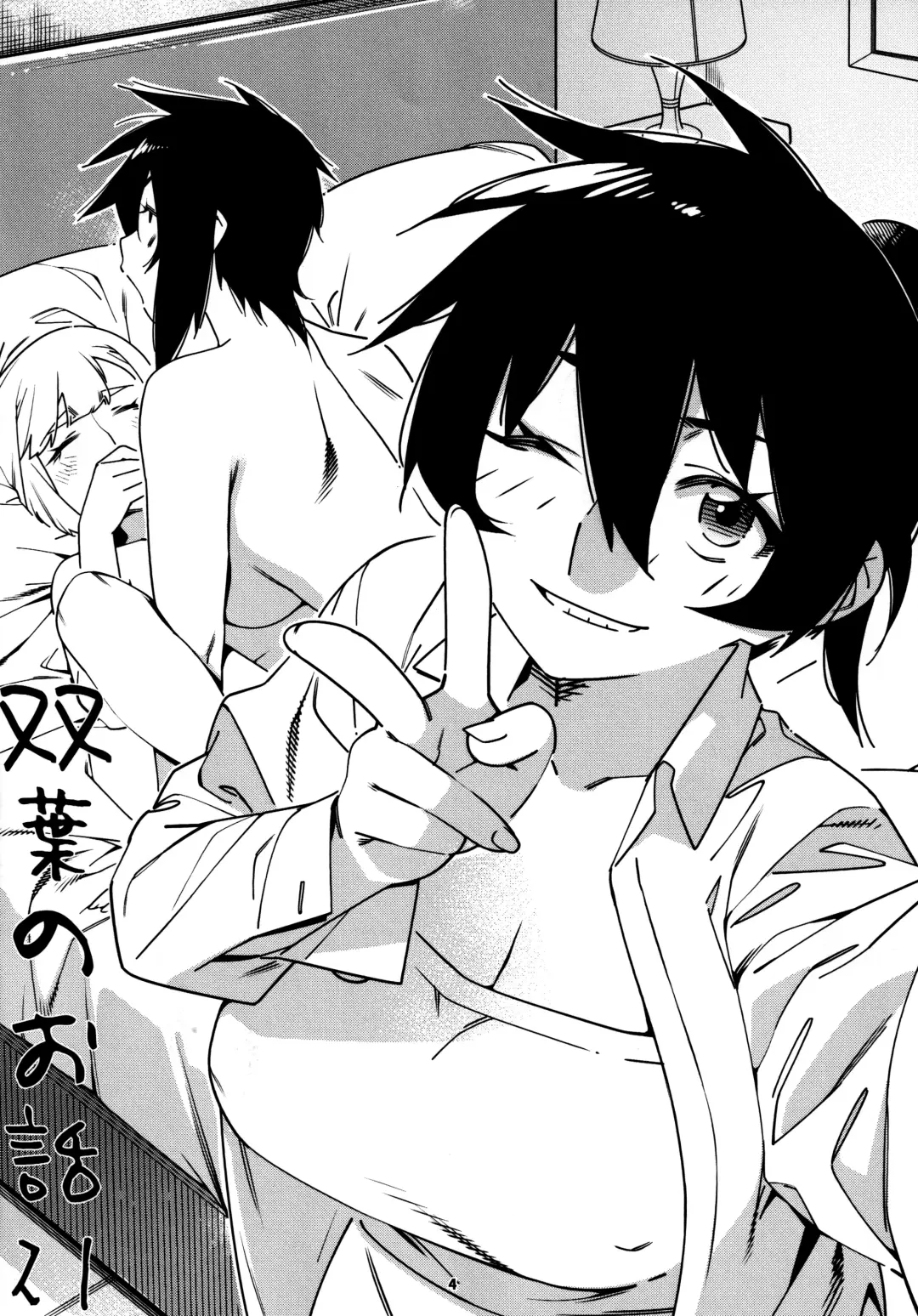 [Hirokawa] Otonano Omochiya 25 Fhentai - Page 3