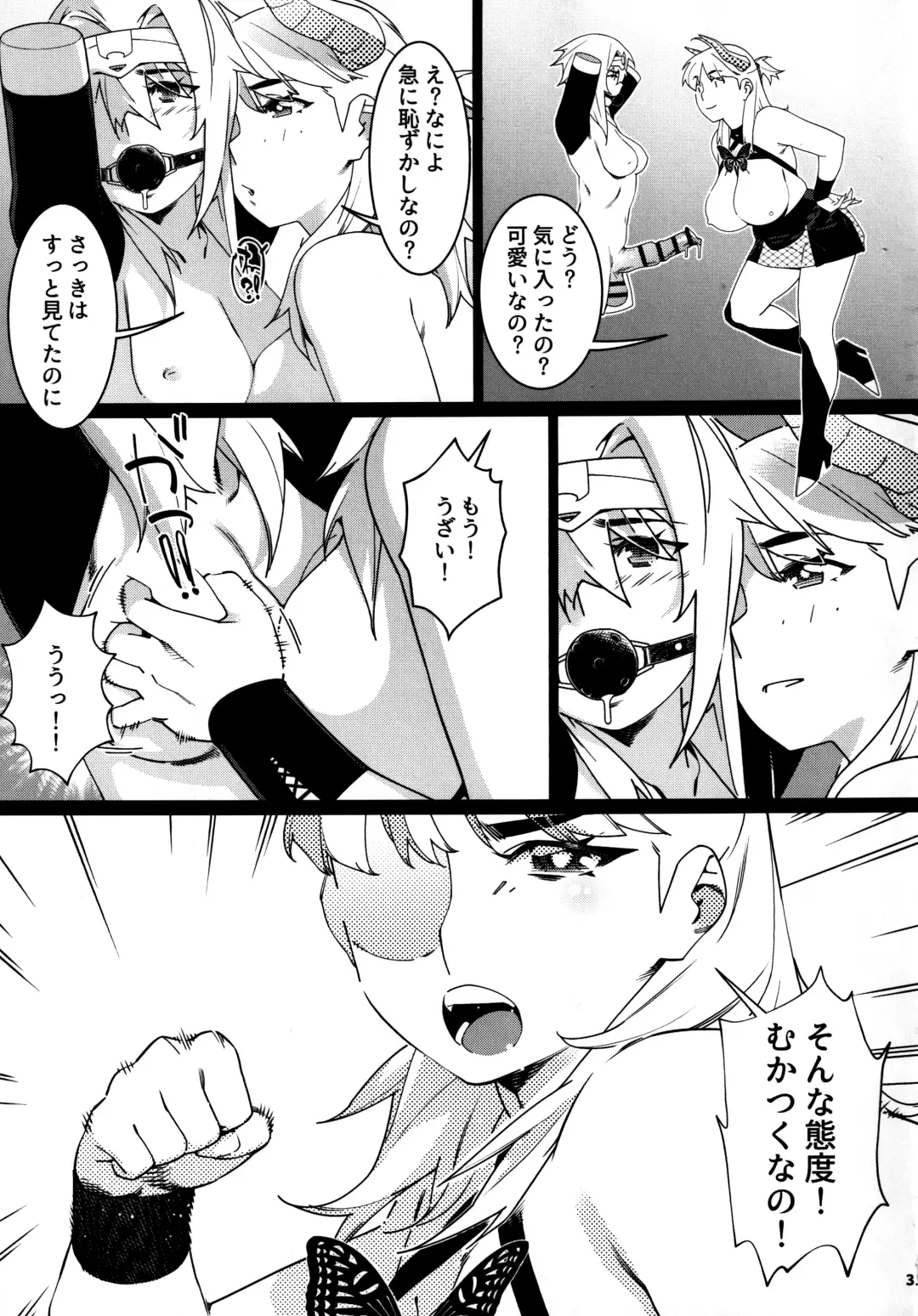 [Hirokawa] Otonano Omochiya 25 Fhentai - Page 30