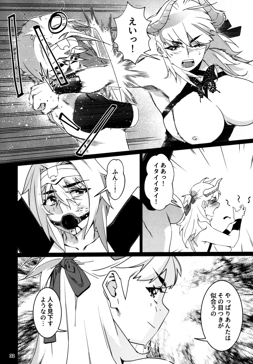 [Hirokawa] Otonano Omochiya 25 Fhentai - Page 31