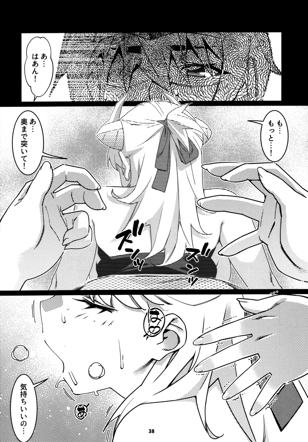 [Hirokawa] Otonano Omochiya 25 Fhentai - Page 37