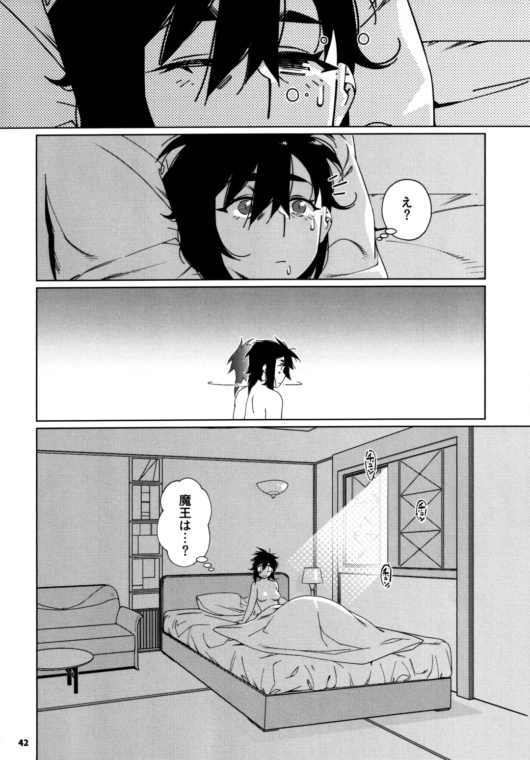 [Hirokawa] Otonano Omochiya 25 Fhentai - Page 41