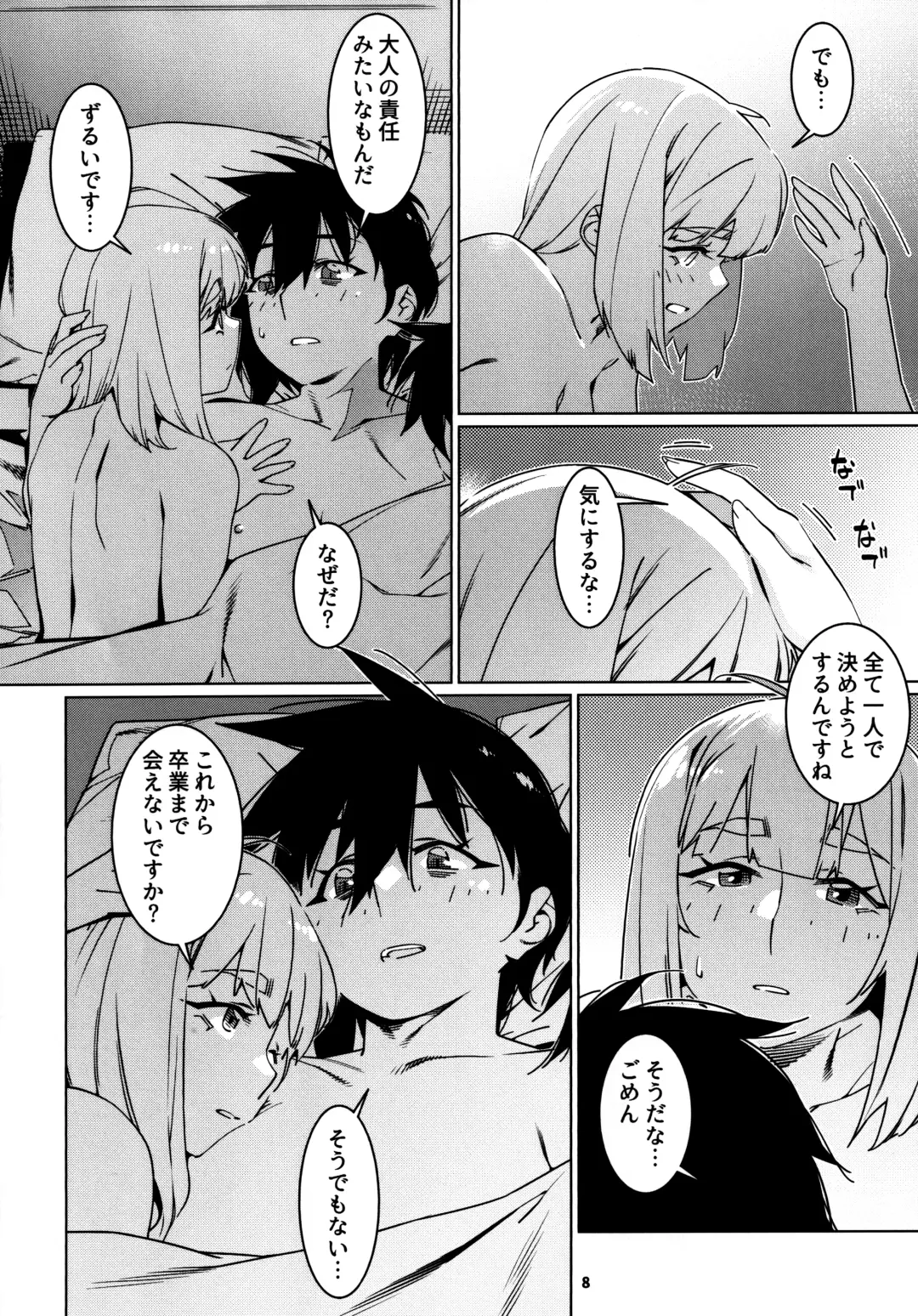 [Hirokawa] Otonano Omochiya 25 Fhentai - Page 7