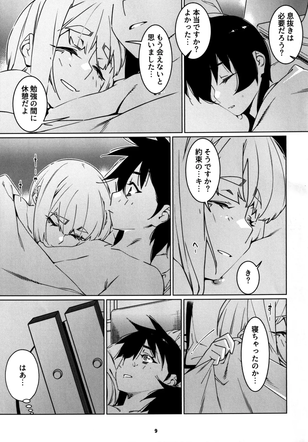 [Hirokawa] Otonano Omochiya 25 Fhentai - Page 8