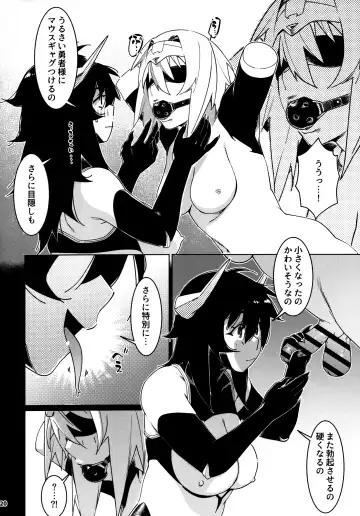 [Hirokawa] Otonano Omochiya 25 Fhentai - Page 19