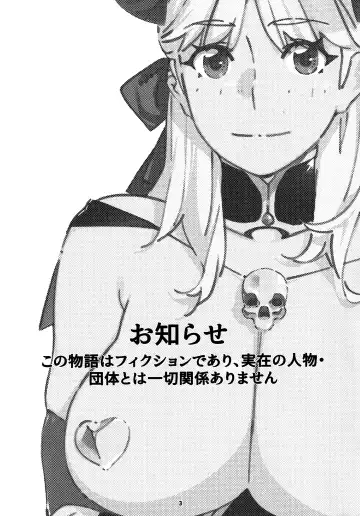 [Hirokawa] Otonano Omochiya 25 Fhentai - Page 2