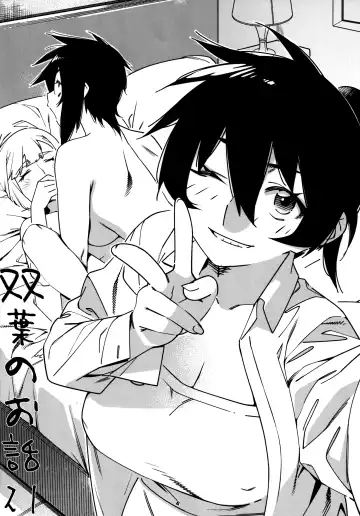 [Hirokawa] Otonano Omochiya 25 Fhentai - Page 3