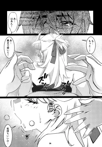 [Hirokawa] Otonano Omochiya 25 Fhentai - Page 37