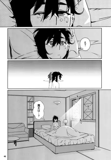 [Hirokawa] Otonano Omochiya 25 Fhentai - Page 41