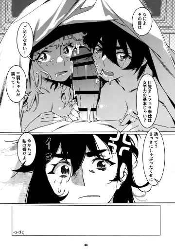 [Hirokawa] Otonano Omochiya 25 Fhentai - Page 43