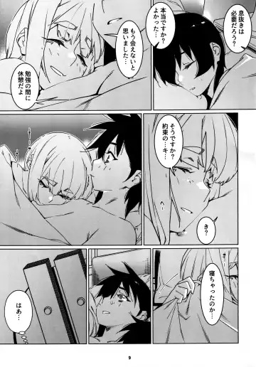 [Hirokawa] Otonano Omochiya 25 Fhentai - Page 8