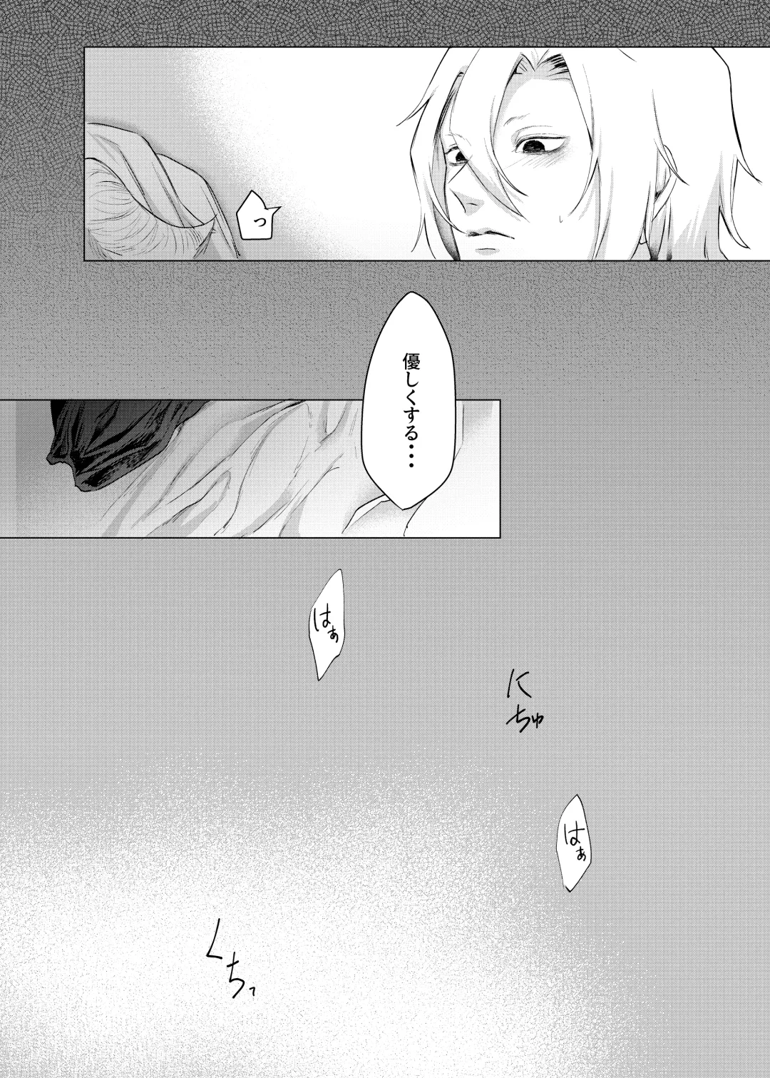 Jitsuwa "Succubus ♂ Deshita" nante Ieru Wake Nakunai!? Fhentai - Page 28