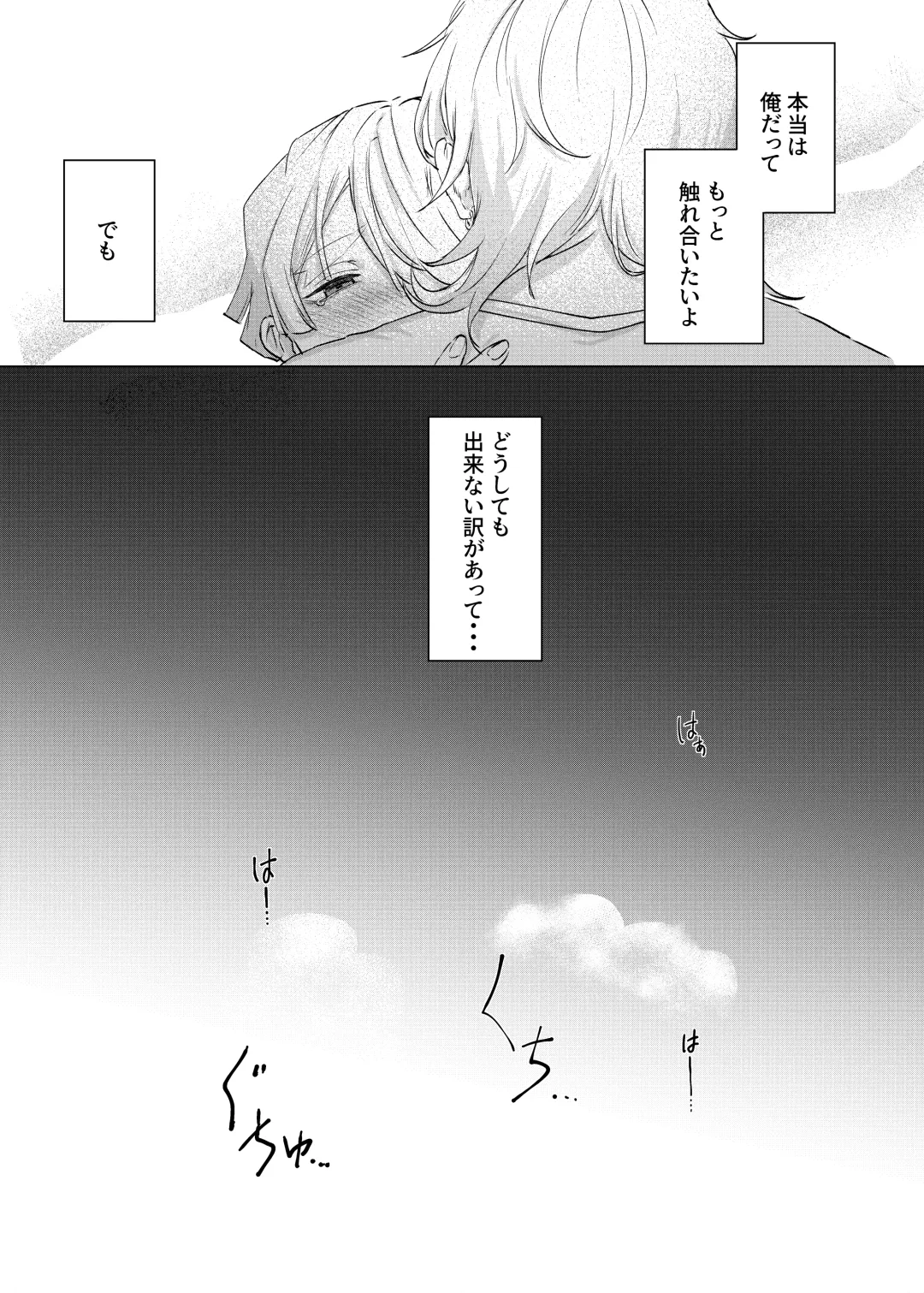 Jitsuwa "Succubus ♂ Deshita" nante Ieru Wake Nakunai!? Fhentai - Page 5