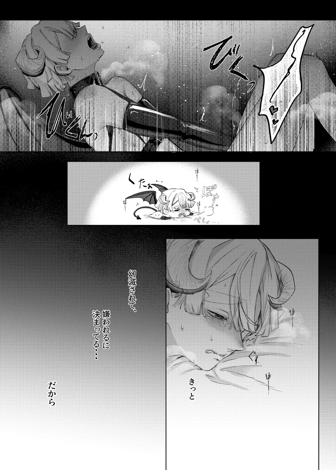 Jitsuwa "Succubus ♂ Deshita" nante Ieru Wake Nakunai!? Fhentai - Page 9