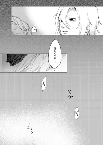 Jitsuwa "Succubus ♂ Deshita" nante Ieru Wake Nakunai!? Fhentai - Page 28