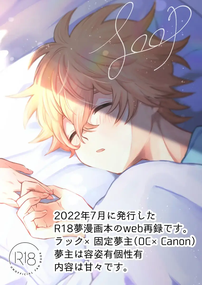 Loop Fhentai - Page 1