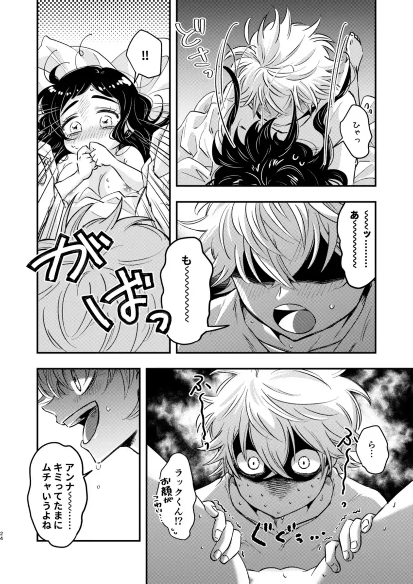 Loop Fhentai - Page 22