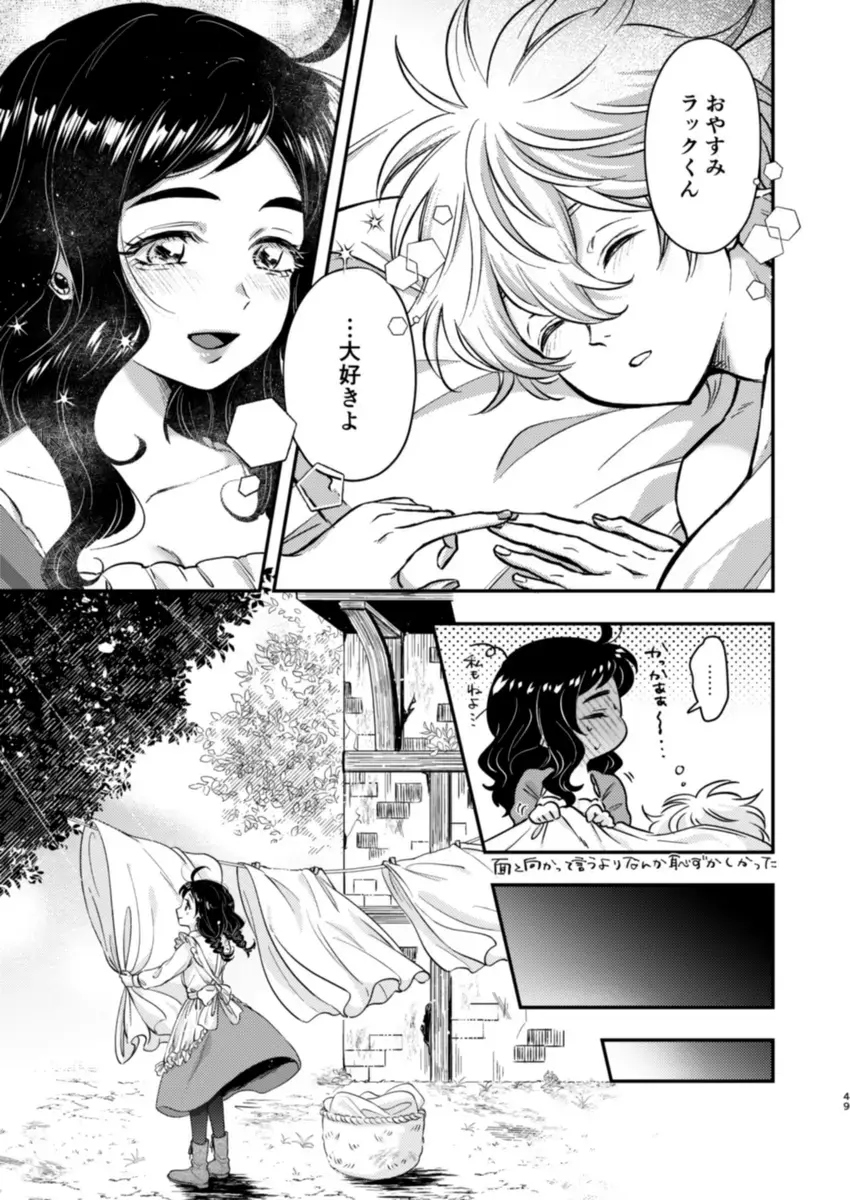 Loop Fhentai - Page 47
