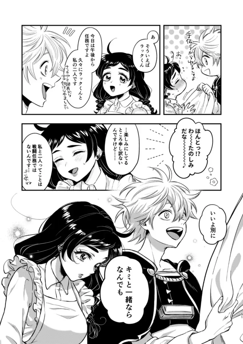 Loop Fhentai - Page 49