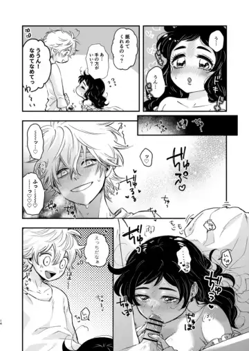 Loop Fhentai - Page 12