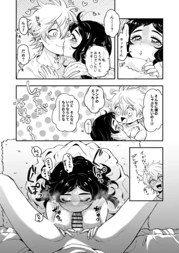 Loop Fhentai - Page 14