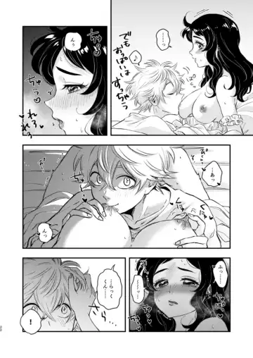 Loop Fhentai - Page 20