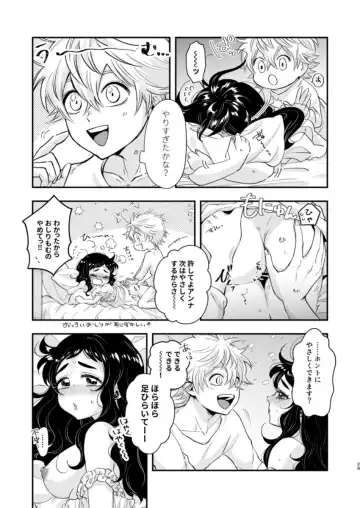 Loop Fhentai - Page 27