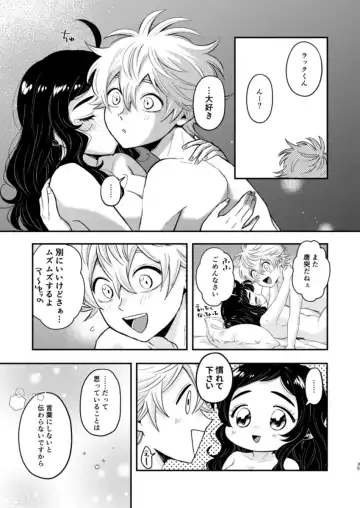 Loop Fhentai - Page 33