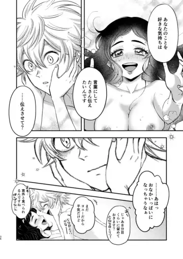 Loop Fhentai - Page 34