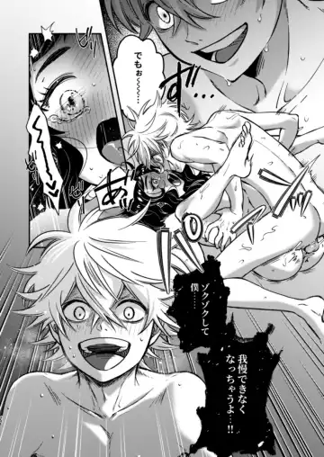 Loop Fhentai - Page 42