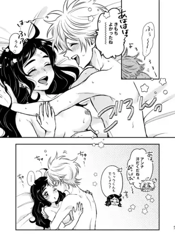 Loop Fhentai - Page 45