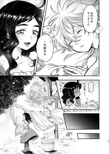 Loop Fhentai - Page 47