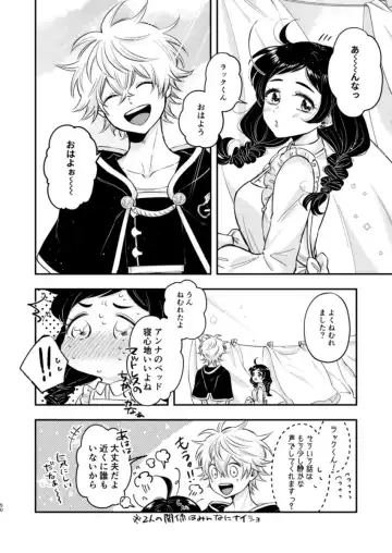 Loop Fhentai - Page 48