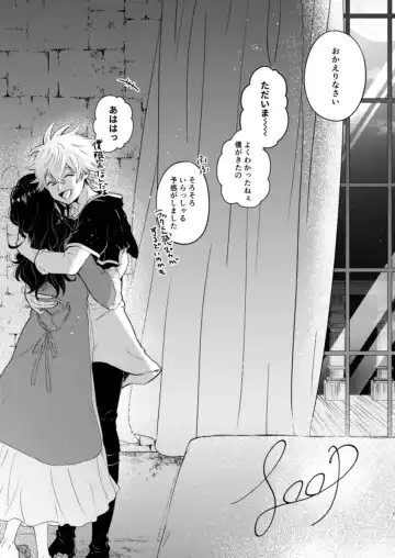 Loop Fhentai - Page 5