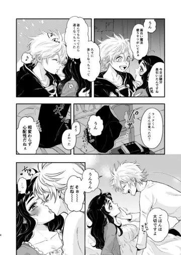 Loop Fhentai - Page 6