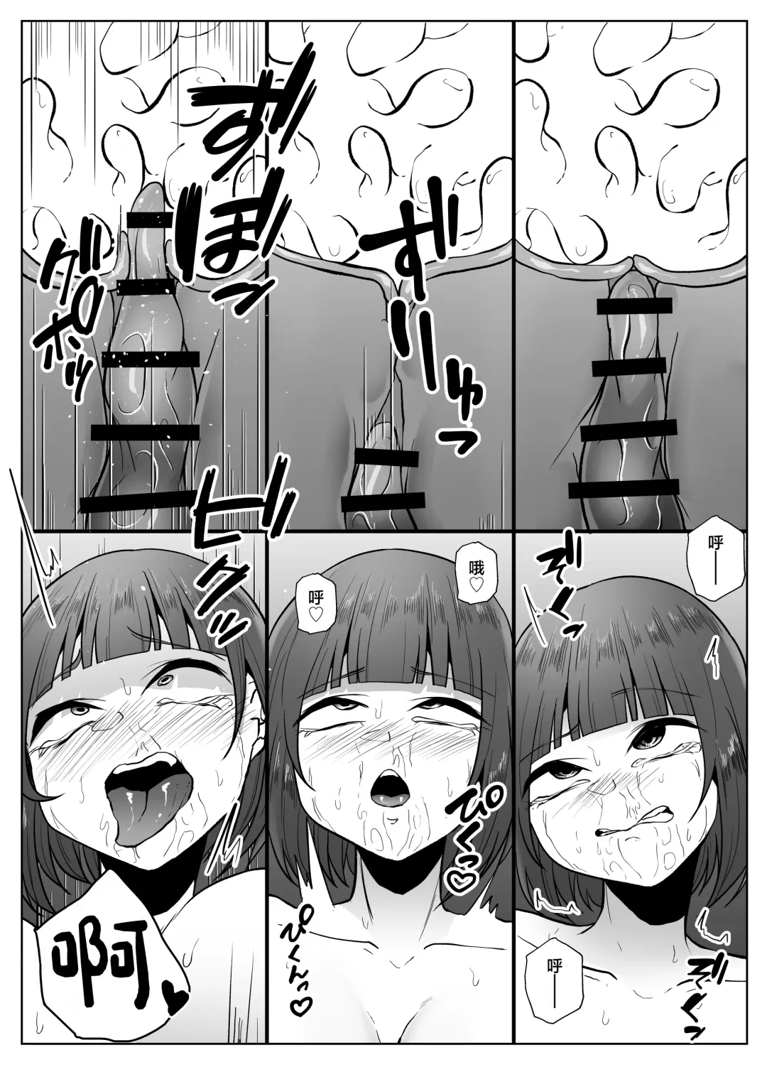 [Amano Teru] Kochikushii Hazuki Mukae Tatsu Kyodai Kuro Mushi Fhentai - Page 25