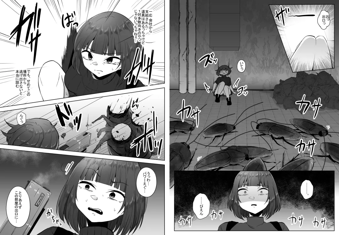 [Amano Teru] Kochikushii Hazuki Mukae Tatsu Kyodai Kuro Mushi Fhentai - Page 38